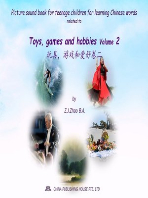 cover image of Picture sound book for teenage children for learning Chinese words related to Toys, games and hobbies  Volume 2